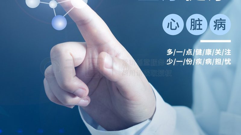 中医理疗馆加盟：费用构成与影响因素**