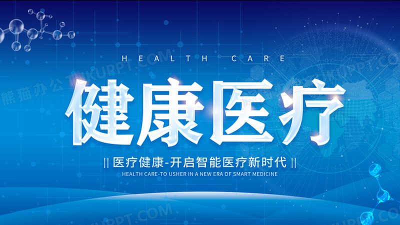 假牙清洁剂浸泡时间，你真的做对了吗？**